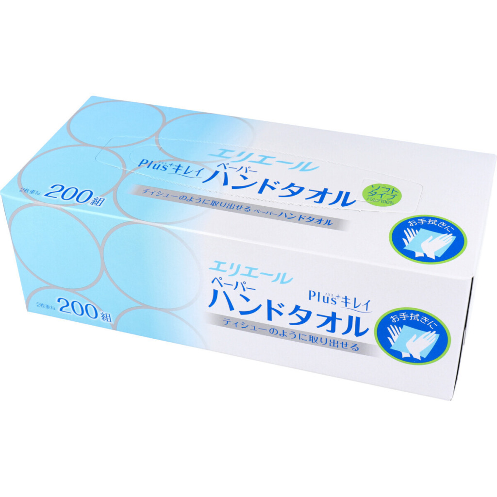 nn9197326商品画像