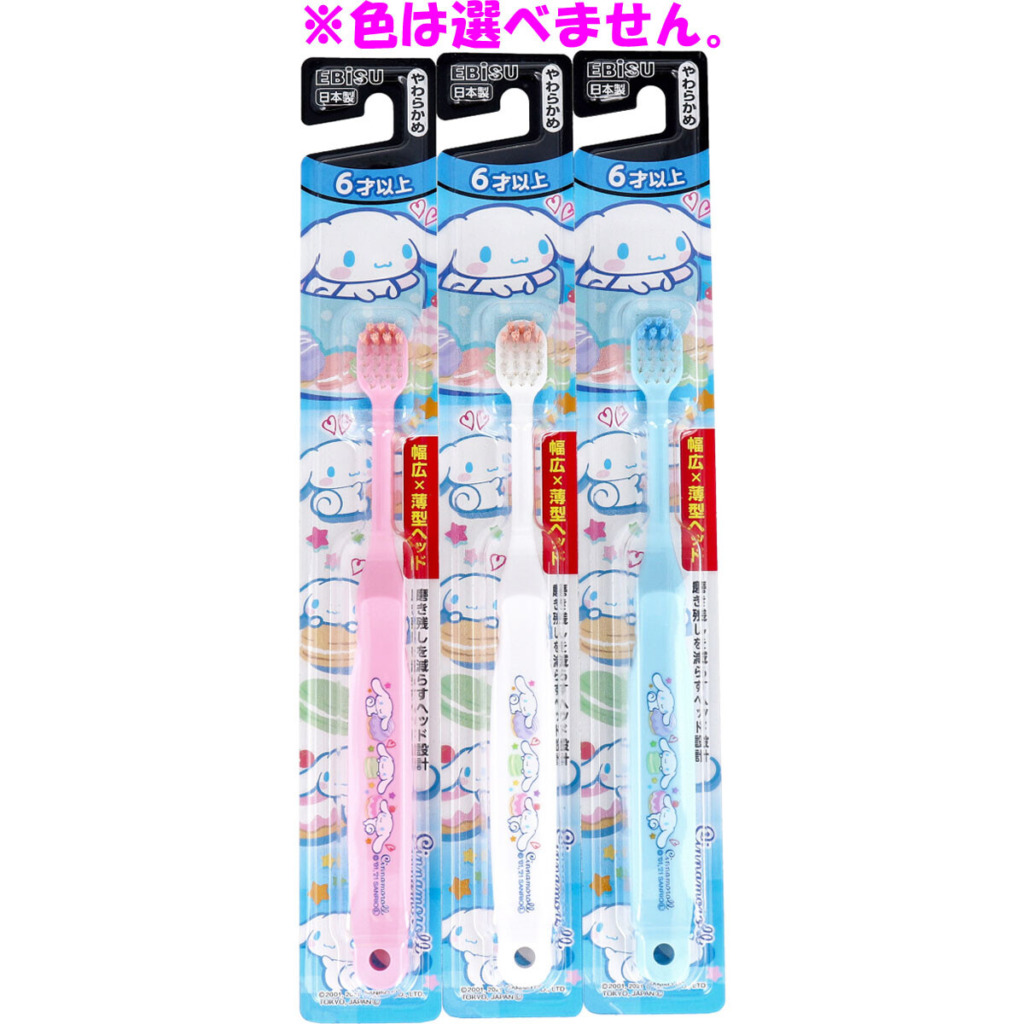 nn9649141商品画像